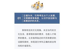 詹姆斯：场上拼搏时从不考虑什么里程碑 感谢湖人球迷展示的爱意