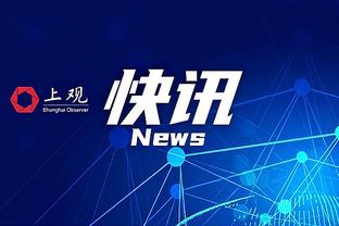 半岛官网入口网页版下载截图4