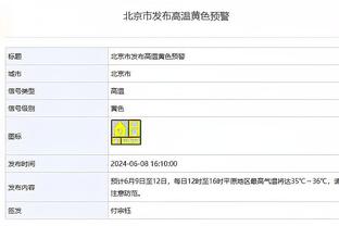 官方：拜仁今夏将前往韩国与K联赛明星队交手，热刺也将前往